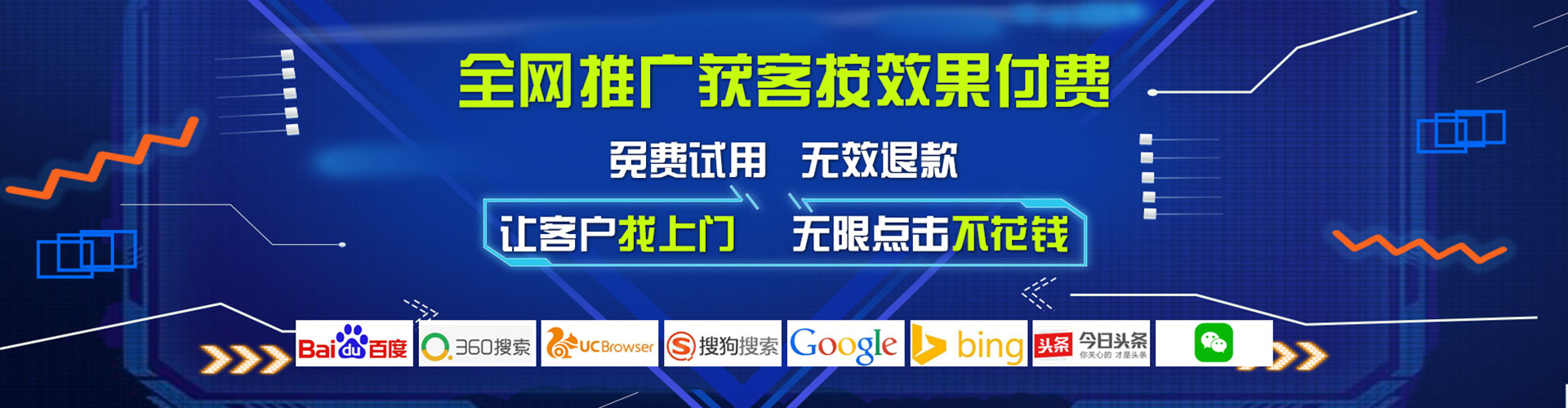 龙口百度充值返点